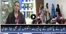 Nadia Khan Speaking Strongly Against Private Schools Who Are Looting Parents On The Name of Education