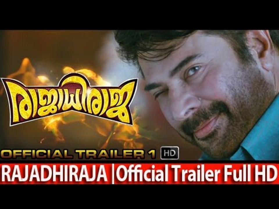 Malayalam Movie 2014 - Rajadhi Raja - Official Trailer [HD] - video ...