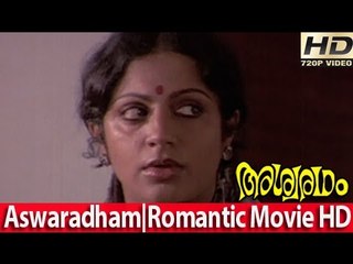 Aswaradham Malayalam Romantic Movie Scene - Sreevidya With Balan K Nair  [HD]