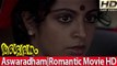 Aswaradham Malayalam Romantic Movie Scene - Sreevidya [HD]