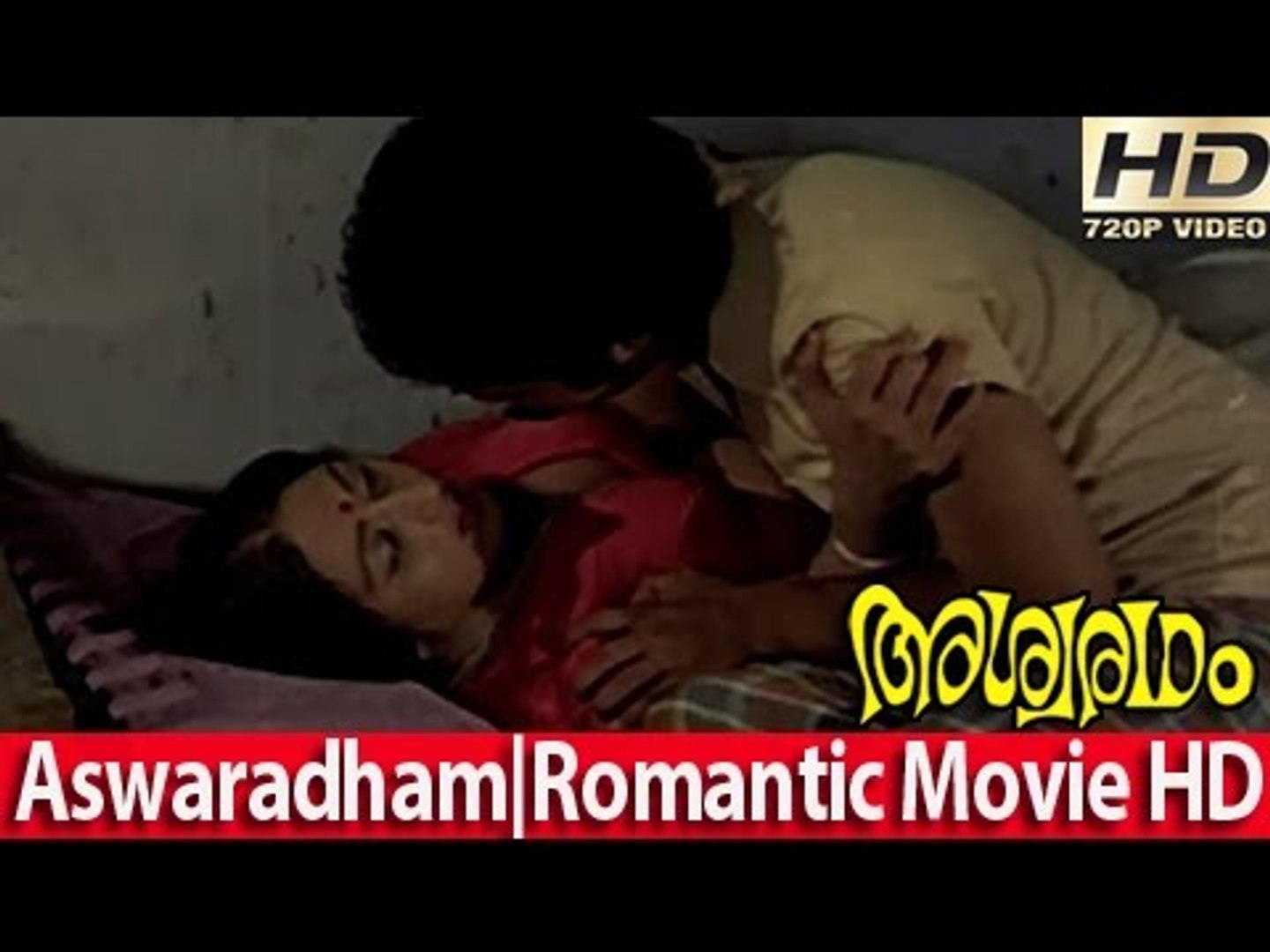 Aswaradham Malayalam Romantic Movie Scene - Prameela With Raveendran [HD]