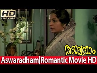 Aswaradham Malayalam Romantic Movie Scene - Sreevidya Romantic Scene [HD]