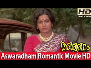 Aswaradham Malayalam Romantic Movie Scene - Sreevidya [HD]