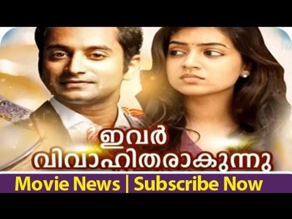Malayalam Actor Fahad Fazil Nazriya Nazim Wedding Invitation