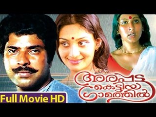 Malayalam Full Movie - Arapatta Kettiya Gramathil - Mammootty Full Movie [HD]