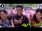 Jayam Nammalude ... Rock Song From - The Campus - Malayalam Movie [HD]