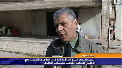 تواصل العملية التحسيسية والتواصلية لجمع المبيدات المنتهية الصلاحية والغير المرغوب فيها