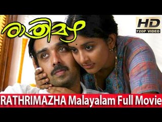Malayalam Full Movie - Rathrimazha - Full Length Malayalam Movie [HD]