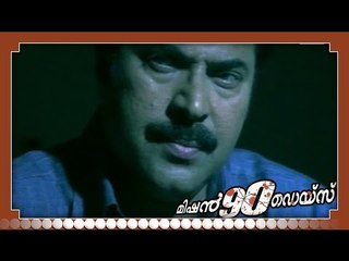 Malayalam Full Movie - Mission 90 Days - Part 17 Out Of 34 [HD]