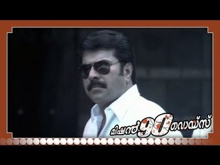 Malayalam Full Movie - Mission 90 Days - Part 7 Out Of 34 [HD]