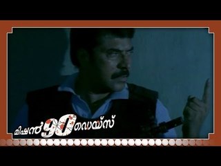 Malayalam Full Movie - Mission 90 Days - Part 28 Out Of 34 [HD]