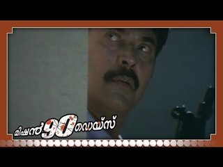 Malayalam Full Movie - Mission 90 Days - Part 32 Out Of 34 [HD]