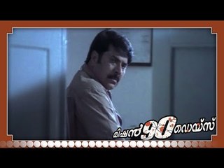 Malayalam Full Movie - Mission 90 Days - Part 10 Out Of 34 [HD]