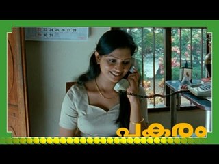 Malayalam Full Movie - Pakaram - 14 Out Of 33 [HD]