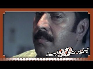 Malayalam Full Movie - Mission 90 Days - Part 8 Out Of 34 [HD]