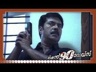 Malayalam Full Movie - Mission 90 Days - Part 14 Out Of 34 [HD]