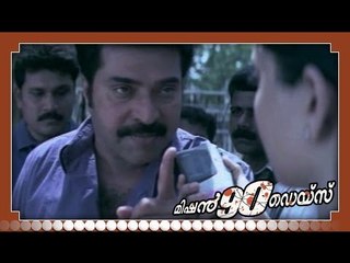 Malayalam Full Movie - Mission 90 Days - Part 20 Out Of 34 [HD]