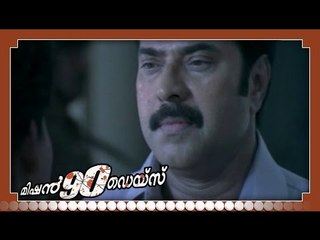 Malayalam Full Movie - Mission 90 Days - Part 25 Out Of 34 [HD]