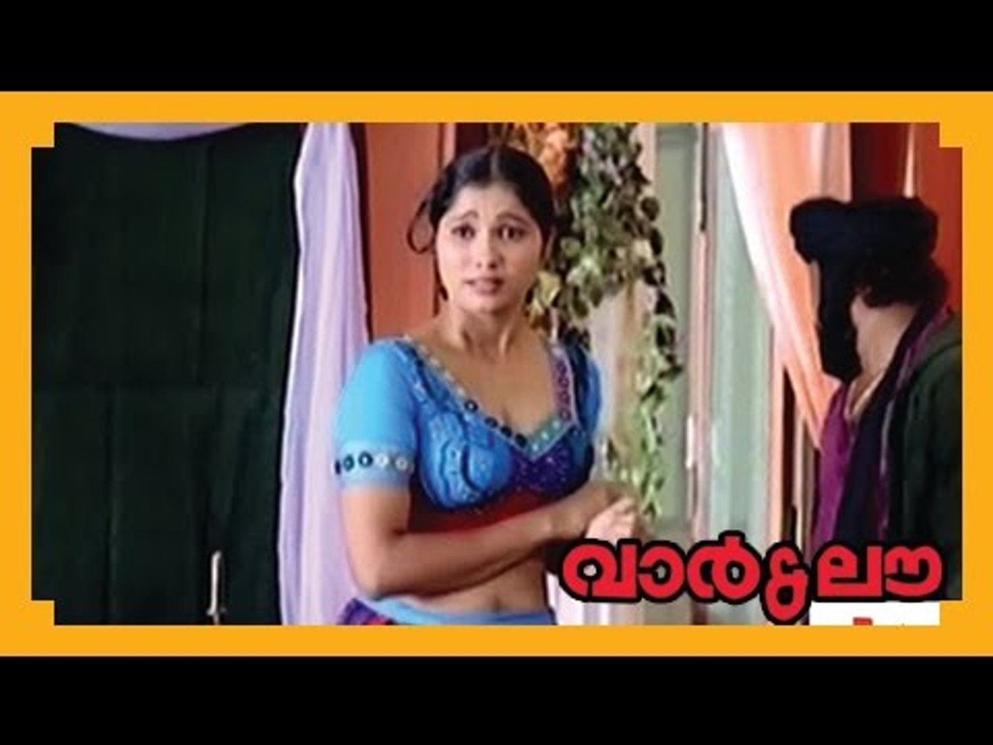 Malayalam Full Movie War Love Part 29 Out Of 39 Hd Video Dailymotion