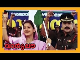 Malayalam Full Movie - War & Love - Part 39 Out Of 39 [HD]