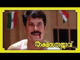 Malayalam Full Movie - Rakshasarajavu - Part 46 Out Of 46 [HD]