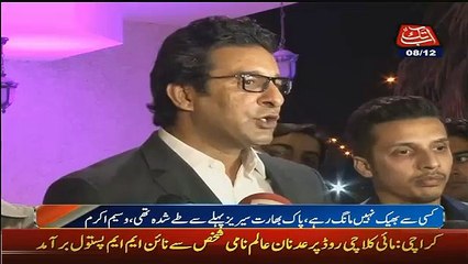 Should Muhammad Aamir Now Play for Pakistan Cricket Team _Check Wasim Akram's Response