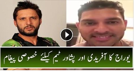 Yuvraj Singh’s Exclusive Message for Shahid Afridi and Peshawar PSL Team