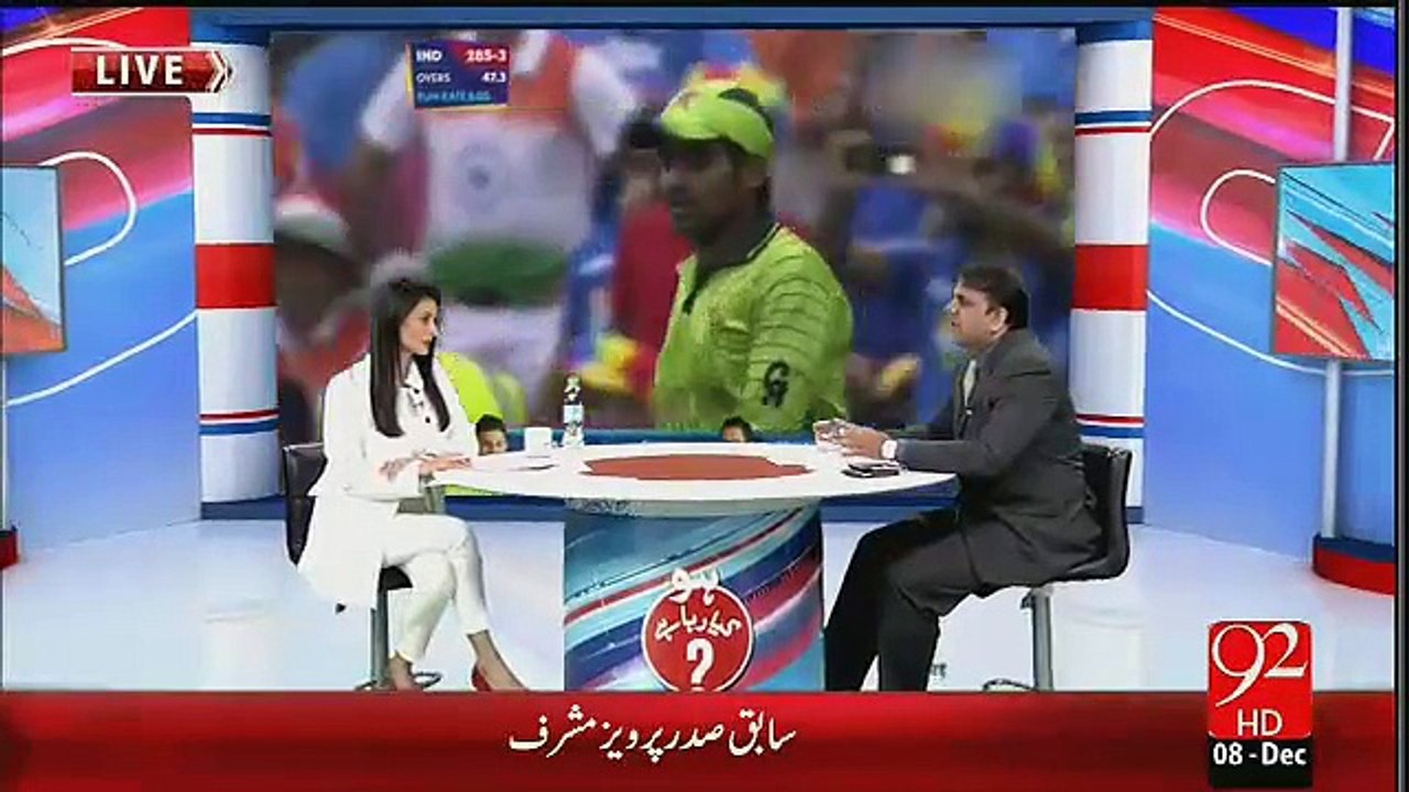 Ho Kya Raha Hai ? – 8th December 2015