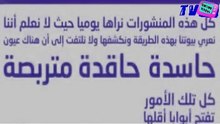 amine