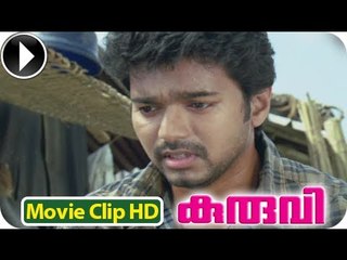 Kuruvi | Malayalam Movie 2013 | Sad Scene 35 [HD]