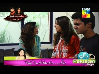 Ek Thi Misaal - Ep 26 P3