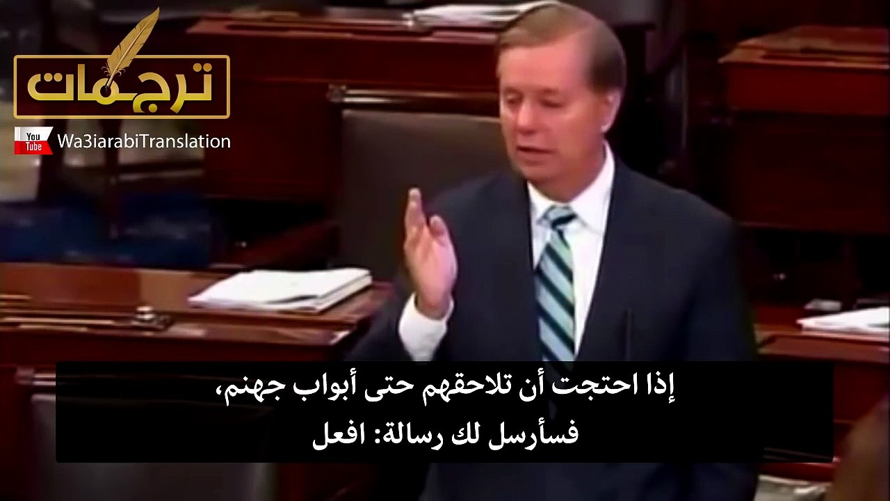 السيناتور غراهام  لا يمكن هزيمة #الدولة_الإسلامية بدون قوات برية أمريكية