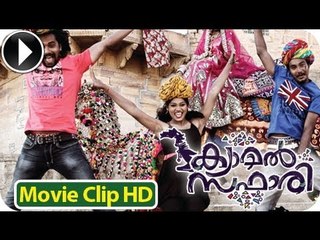 Camel Safari  - Malayalam Movie 2013 - Romentic Scene 6 [HD]