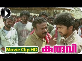 Kuruvi | Malayalam Movie 2013 | Acion Scene 33 [HD]