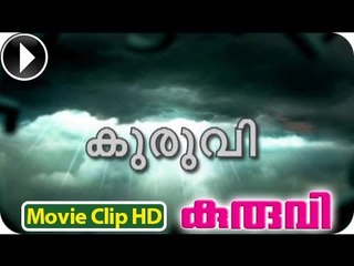 Kuruvi | Malayalam Movie 2013 | Intro Scene 1 [HD]