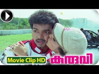 Kuruvi | Malayalam Movie 2013 | Romantic Scene 5 [HD]