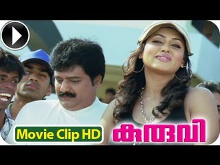 Kuruvi | Malayalam Movie 2013 | Comedy Scene 4 [HD]