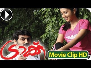 Track | Malayalam Movie 2013 | Romentic Scene 4 [HD]