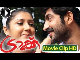 Track | Malayalam Movie 2013 | Romentic Scene 1 [HD]