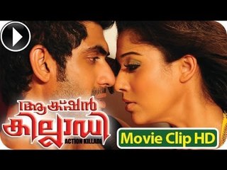 Action Khilladi ★ Malayalam Movie 2013 ★ Romentic  Scene 3 [HD]