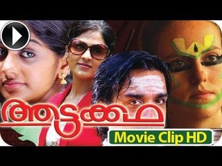 Aattakkatha - Malayalam  Movie 2013-Romentic Scene 1 [HD]