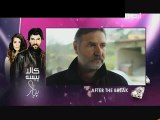 Kaala Paisa Pyaar Episode 91 on Urdu1 HD Quality