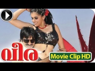 Veera | Malayalam Movie 2013 | Romantic Scene 1 [HD]