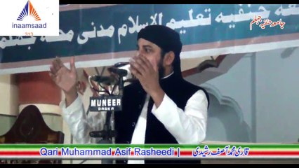 Annual Jalsa Jamia Hanfia Jhelum سالانہ جلسہ جامعہ حنفیہ جہلم - PART 1