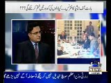 Waqt At Eleven 08 December 2015 (11 PM)