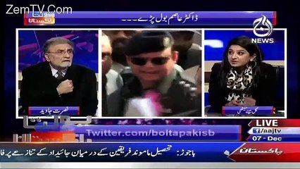 Dr Asim Male Version Hoagye Hain Ayyan Ali Ke-Nusrat Javed
