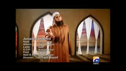 Junaid Jamshed ♥Madine Ko Jain♥ (Pakistani Nasheed) ♥AY♥