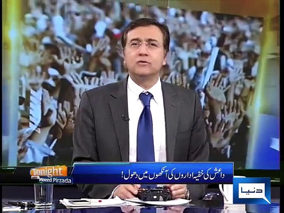 دیکھیں پیرس میں کیسے دہشت گردوں نے آپس میں رابط کیا۔۔۔۔۔