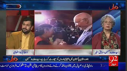 Daleel – 8th December 2015