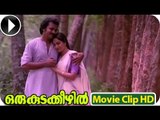 Anuragini Itha En... KJ Yesudas Evergreen Hit Song From Malayalam Full Movie - Oru Kudakkeezhil [HD]